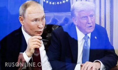 О чем договорились Владимир Путин и Трамп