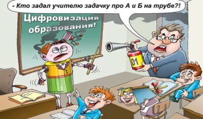 Хорошее гаджетом не назовут