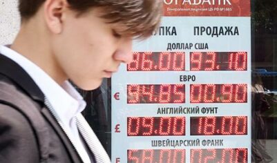 ЦБ повысил курс доллара и евро на 23 апреля