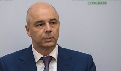 Силуанов обозначил главные приоритеты бюджетной политики