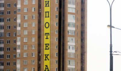 Свыше половины заемщиков будут оплачивать ипотеку до пенсии: срок жилищных кредитов вырос до 26 — 27 лет