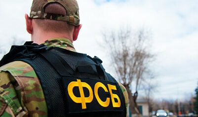 ФСБ задержала подрядчика по делу о хищении 33 млн рублей у РЖД