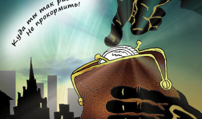 Зарплатная гонка в России продолжается: средний оклад к концу года может составить 140 тысяч рублей