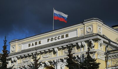 Банк России понизил прогноз по росту мировой экономики