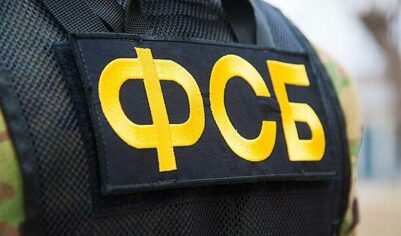 Появилось фото челюсти Гитлера