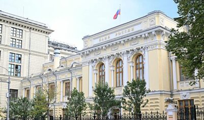 Набиуллина дала прогноз по ценам в России на 2025 год