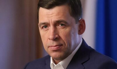 «Ъ»: экс-губернатор Свердловской области Евгений Куйвашев стал фигурантом уголовного дела