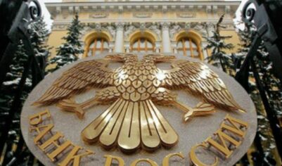 Центробанк впервые за год заговорил о развороте: когда ставка начнёт падать?