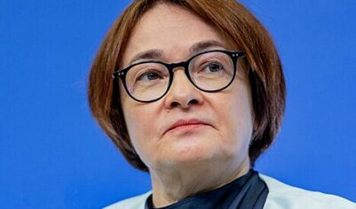 Набиуллина оценила влияние тарифов США на Россию