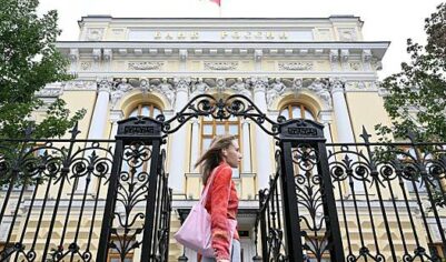 Предсказана ключевая ставка Банка России к концу года