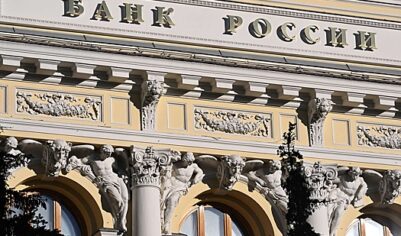 Международные резервы РФ увеличились на $25,5 млрд