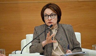 Названа главная проблема с уходом Набиуллиной из ЦБ