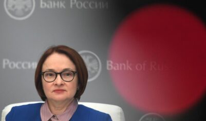 Что поможет снизить инфляцию? Ответ Набиуллиной