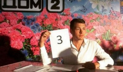Обсуждали сценарий «Счастливы вместе»: стали известны подробности жестокого убийства экс-участника «Дома-2» Лукина