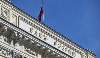 Экс-глава ЦБ предрек сохранение ключевой ставки