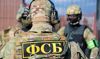 ФСБ пресекла контрабанду военной продукции