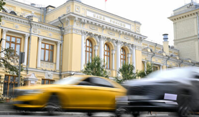 «Не ждите кредитов под 10%». Что будет с ключевой ставкой?