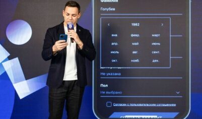 Более 28 тысяч участников из 88 регионов приняли участие во втором сезоне «Народных Игр ГТО Спортлото»
