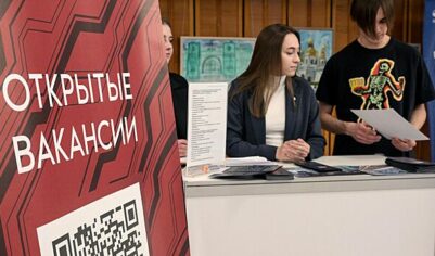 Безработица в России вернулась к рекордно низкому уровню