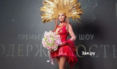 Анастасия Волочкова отказалась от секса и продажи квартиры