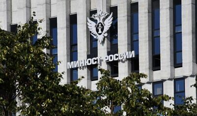 Минюст признал блогера Пуркина и журналистку Лученко иноагентами