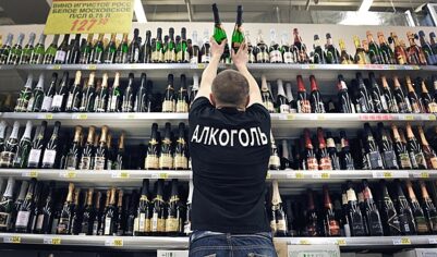 Продажи алкоголя рухнули на 15% из-за изменения цен