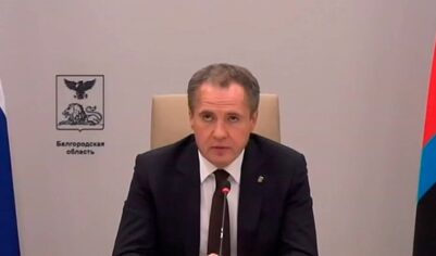 Гладков попросил у Путина три млрд рублей на переселение четырех сел