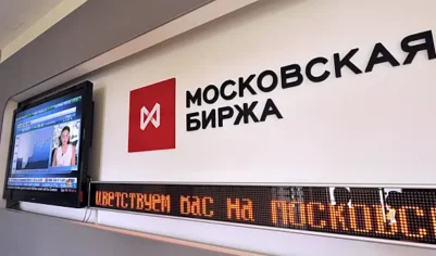 Индексы Мосбиржи и РТС на открытии торгов снижаются на 1,6%