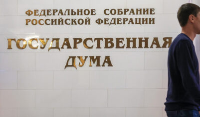 Госдума предложит «Детям войны» пять льгот