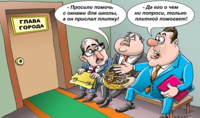 Об особенностях «асфальтовой болезни»