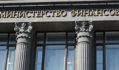 Минфин ожидает получить в бюджет от продажи изъятых активов около 100 млрд рублей