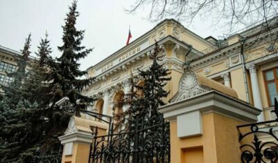 В ЦБ прокомментировали ограничения на перевод средств с 30 мая