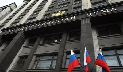 Госдума уточнила в I чтении понятие инвестпроекта для СЭЗ в новых регионах