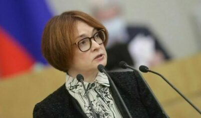 Набиуллиной предложили поместить Киев и Одессу на российские рубли