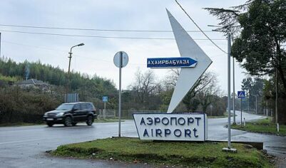 Сорвана подготовка теракта в аэропорту Абхазии