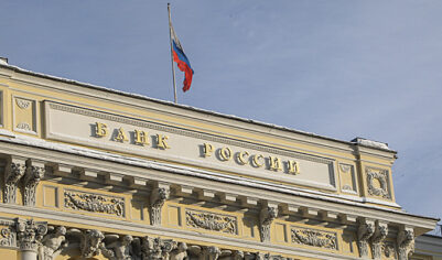 ЦБ способен преподнести сюрприз: эксперты дали прогноз по ключевой ставке