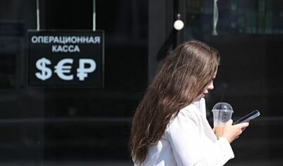 Что будет влиять на курс рубля на этой неделе: прогноз аналитиков