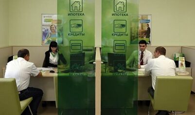 В России начали снижаться кредитные ставки