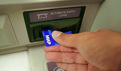 Карты «Мир» планируют выпускать на Кубе