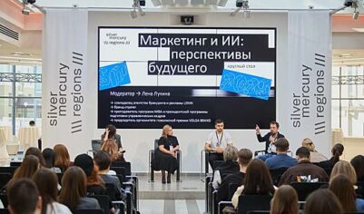 3 дня, 7 тем, 18 минут на выступление: в Москве пройдет конференция SM Network 2025