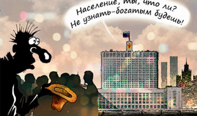 Экономика готовится к мягкой посадке: «пристегнуться стоит покрепче»