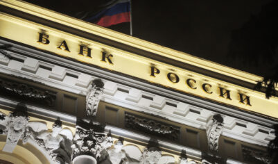 Споры об инфляции: стоит ли Центробанку изменить свою цель