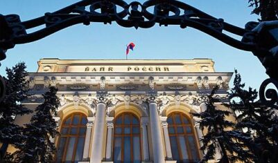 Центробанк понизил курсы валют