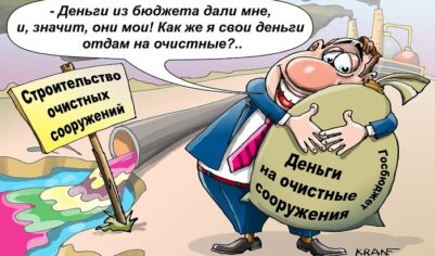 Нацпроекту «Экология» нужна большая чистка