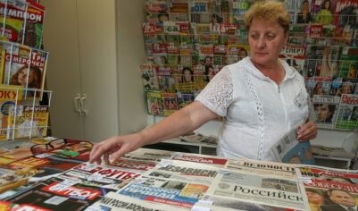 Газеты в Подмосковье решили уничтожить