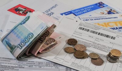 Встречайте новые тарифы ЖКХ!