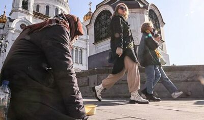 Уровень бедности в России снизился