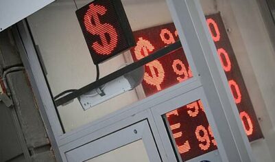 В России спрогнозировали курс доллара