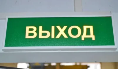 «Выход» вместо Exit: как новый закон изменит вывески и рекламу в России