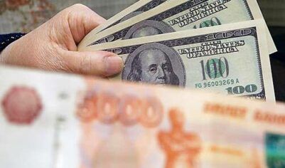 Курсу доллара предрекли изменения на фоне удара США по ядерным объектам Ирана